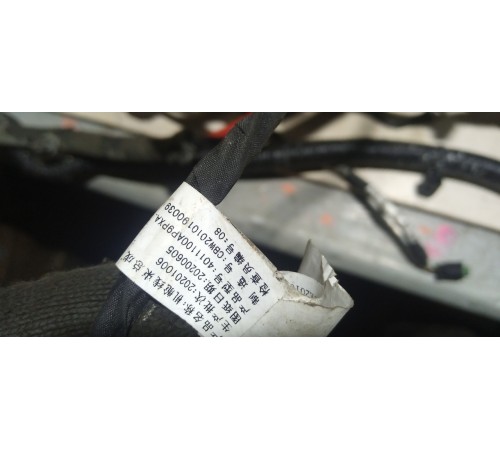 Электропроводка Под Капотная С Монтажным Блоком