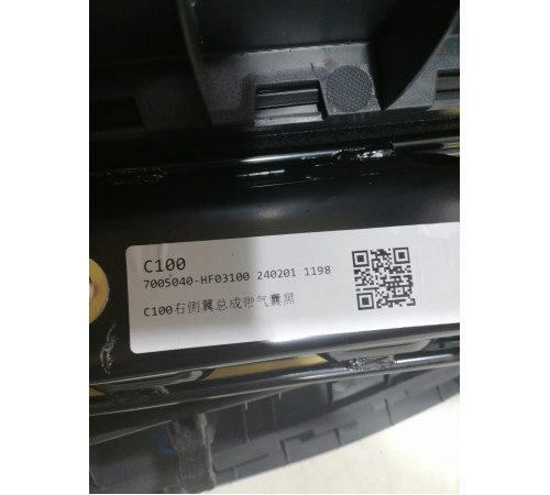 Спинка заднего сидения правая