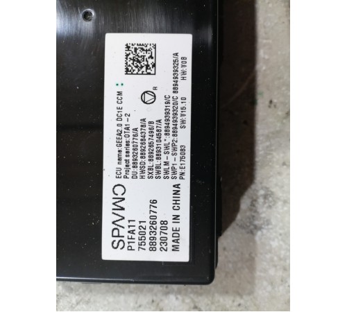 Блок управления отопителем