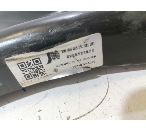 Рычаг подвески передний левый