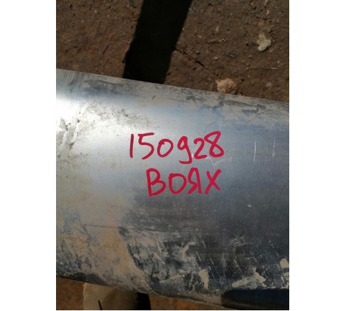 Глушитель задняя часть