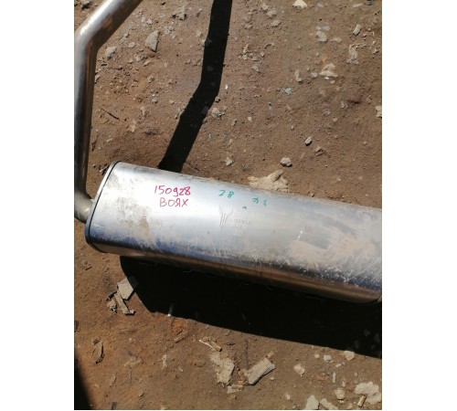 Глушитель задняя часть