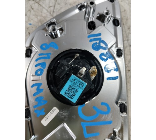 Ручка двери задняя левая внутренняя