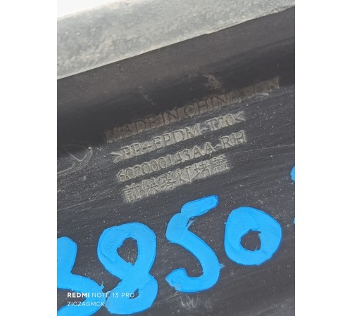 Решетка бампера молдинг передняя правая