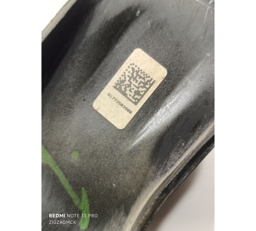 Рычаг подвески задний верхний