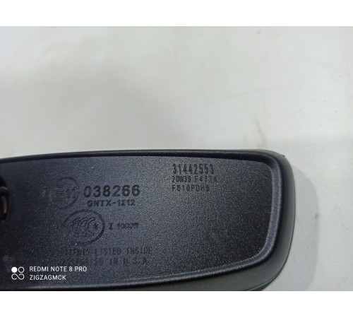 Зеркало заднего вида(салонное)