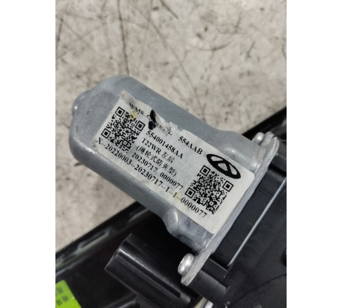 Стеклоподъемник двери задний левый