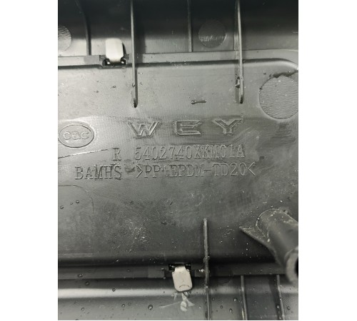 Накладка порога задняя правая