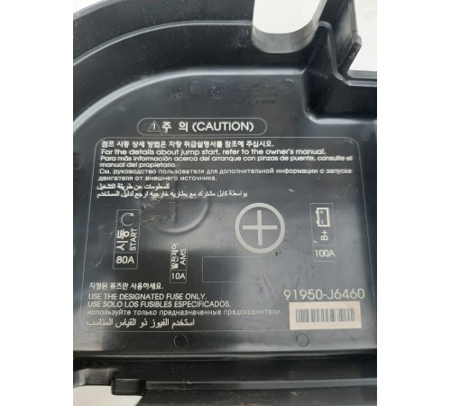 Крышка клеммы аккумулятора плюс