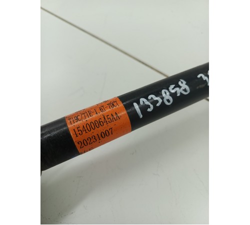 Привод (полуось) задний правый