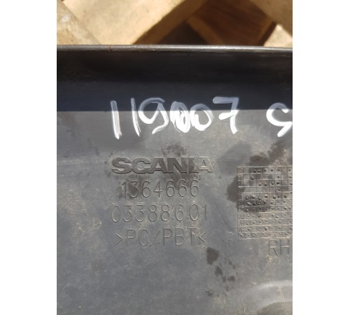 Уплотнение брызговика заднее правое