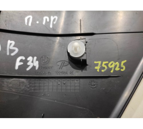 Накладка порога (правая)