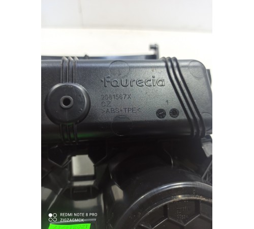 Бардачок (подстаканник)