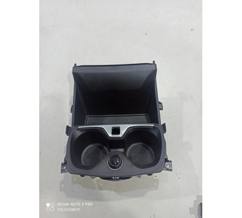 Бардачок (подстаканник)