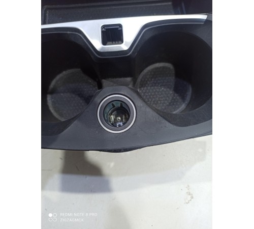 Бардачок (подстаканник)