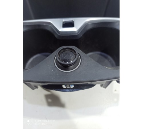 Бардачок (подстаканник)