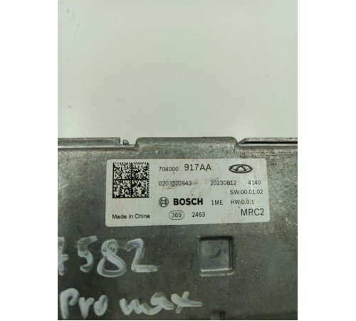 Камера переднего вида удержания в полосе