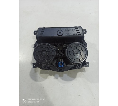 Бардачок (подстаканник)