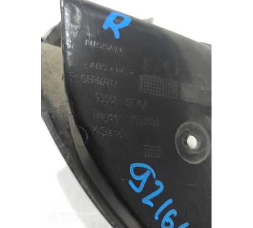 Датчик положения крышки багажника (задний правый)