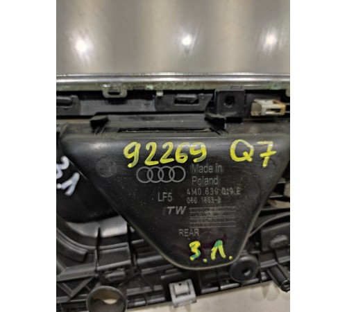 Ручка двери (задняя левая внутренняя)