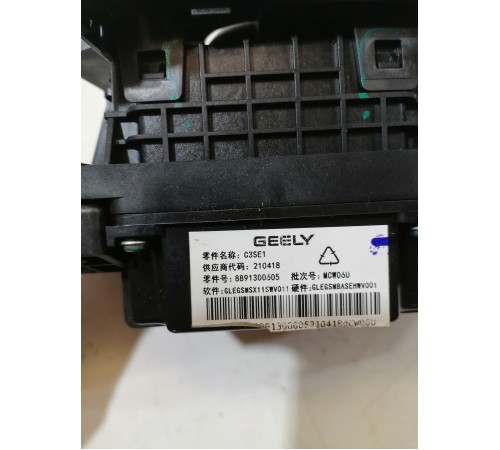 Селектор АКПП кулиса КПП коробки передач