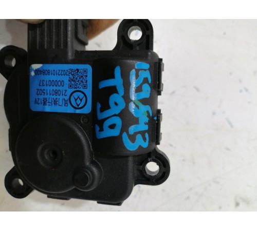 Моторчик заслонки печки