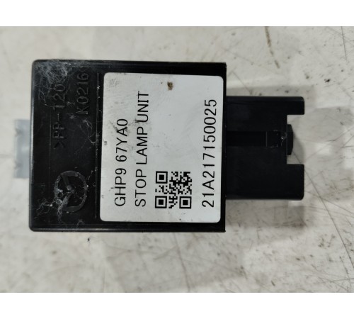 Блок управления стоп сигналом