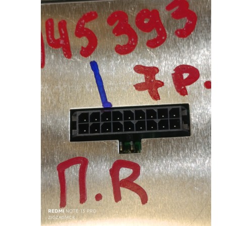 Блок розжига передней фары правый