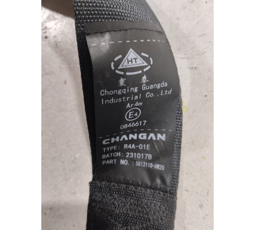 Ремень безопасности задний левый