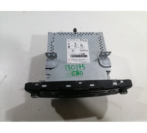 Магнитола устройство мультимедийное