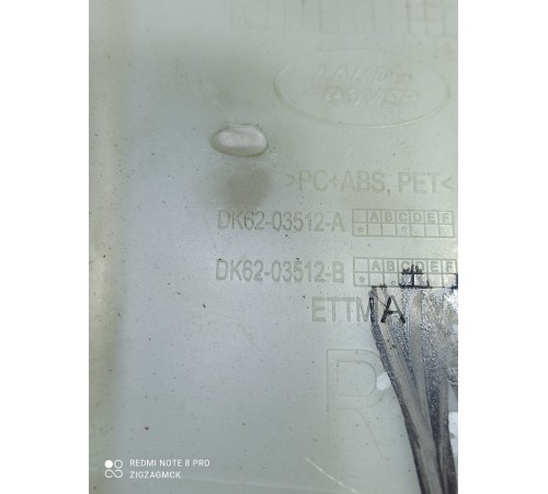 Обшивка стойки передняя правая