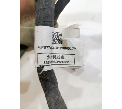 Проводка двигателя