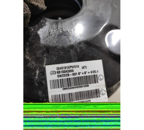 Вакуумный усилитель тормозов