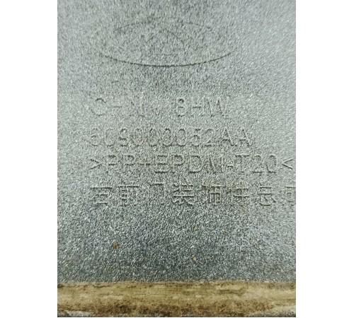 Накладка двери передняя правая внешняя