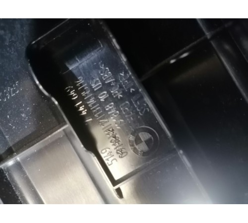 Обшивка заднего борта