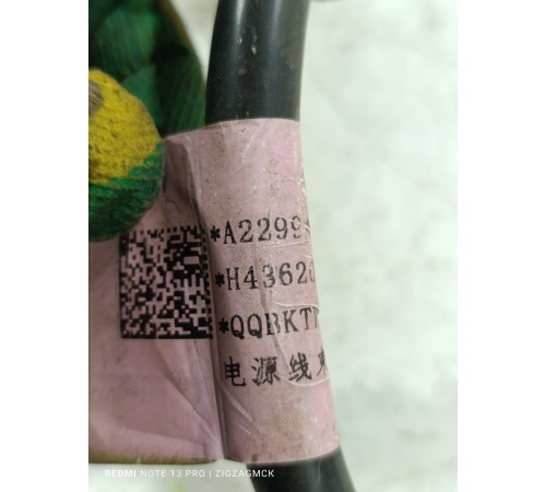 Клемма (провод) аккумулятора плюсовая