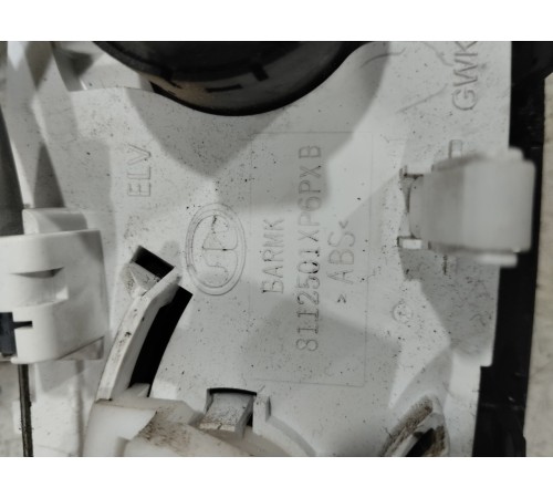 Блок управления климатом