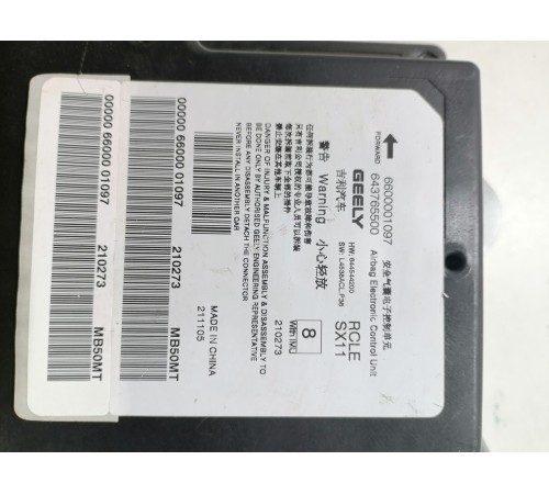 Блок управления подушек безопасности