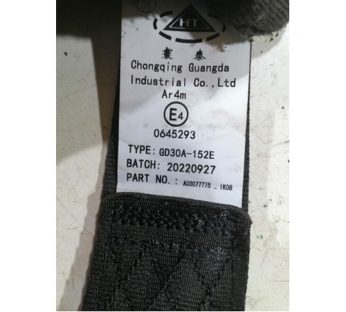 Ремень безопасности задний левый