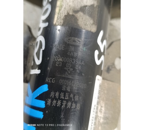 Амортизатор передний правый