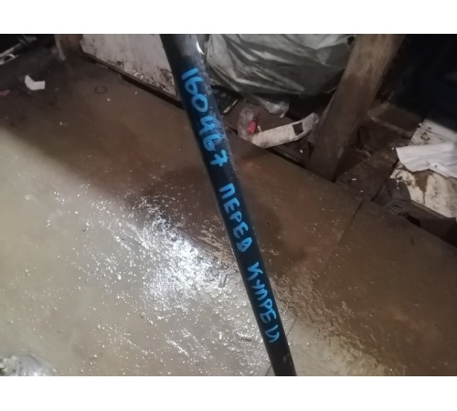 Стабилизатор передний