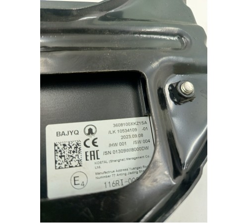 Блок управления PEPS пассивный старт