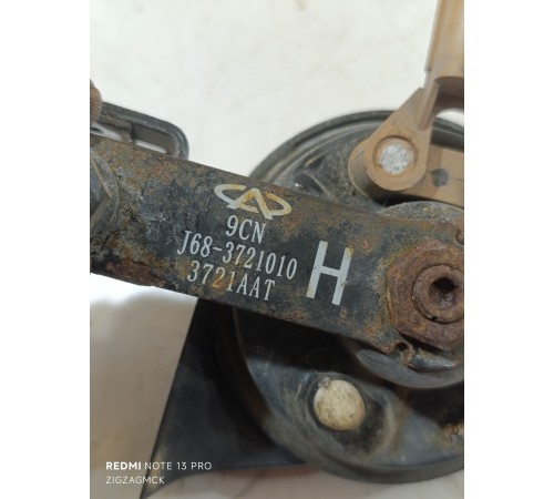 Сигнал звуковой