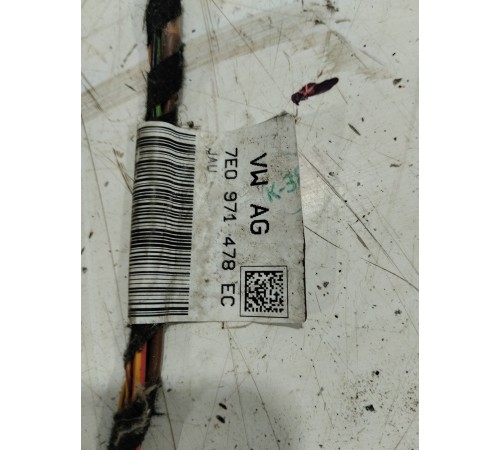 Электропроводка двигателя