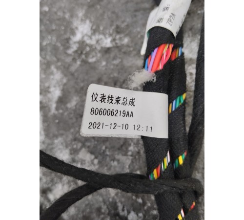 Электропроводка подторпедная