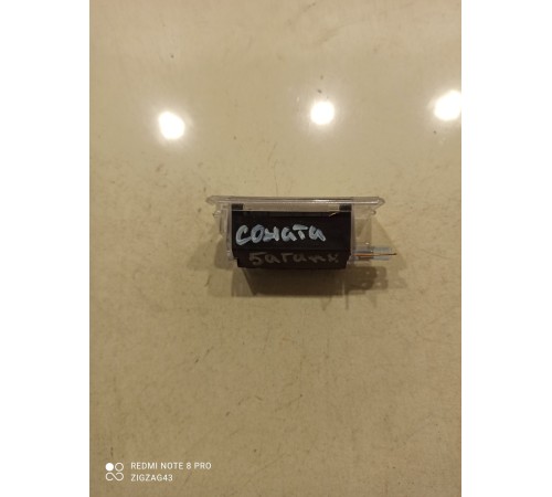 Плафон багажника