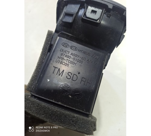 Воздушный дефлектор правый