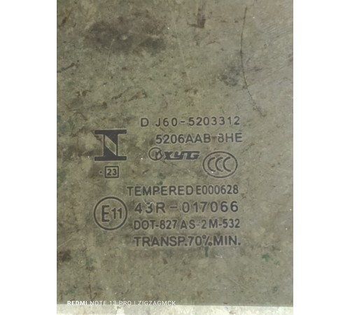 Форточка двери задняя правая