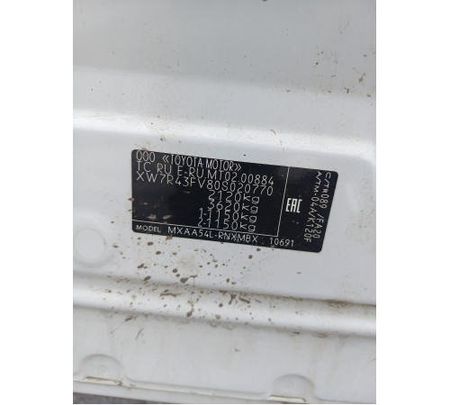 Кузов с Документами