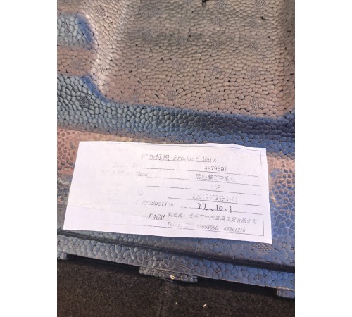 Задний ряд сидений